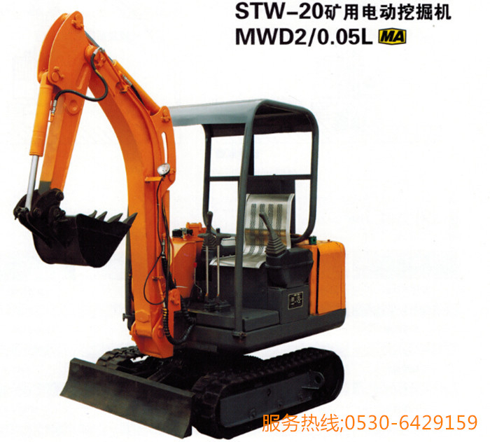 電動挖掘機(jī)STW-20